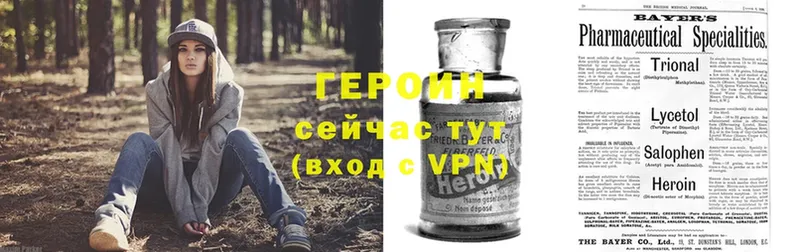 ГЕРОИН герыч  Бузулук 