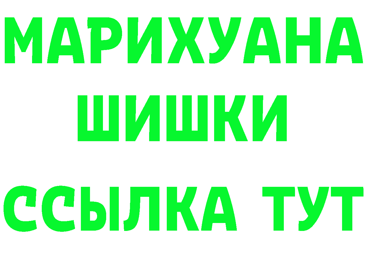 Амфетамин VHQ как войти это МЕГА Бузулук